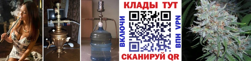 Продажа наркотиков Сафоново A PVP  Каннабис  Меф мяу мяу  ГАШИШ 