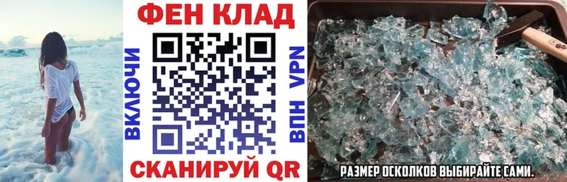 KRAKEN как войти  Сафоново  АМФ 97% 
