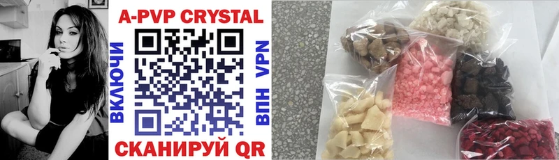 APVP СК КРИС  Сафоново 