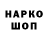 Кетамин VHQ Sviatoslav Hranatyr