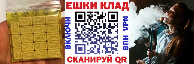 дарк нет наркотические препараты  Сафоново  hydra ТОР  ЭКСТАЗИ круглые  как найти закладки 