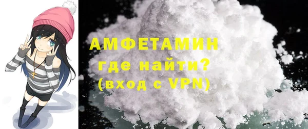 стафф Баксан