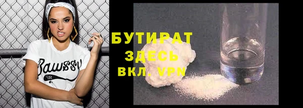 таблы Балабаново