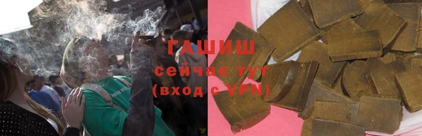 стафф Баксан