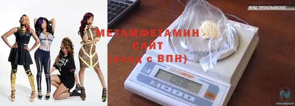 молекула духа Балахна