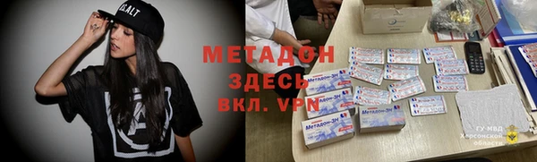 молекула духа Балахна