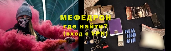 молекула духа Балахна
