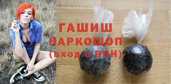 стафф Баксан