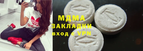 молекула духа Балахна