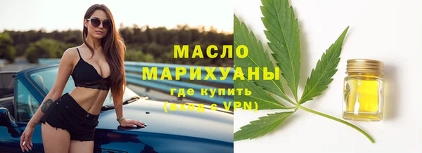 молекула духа Балахна