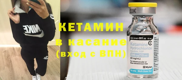 стафф Баксан