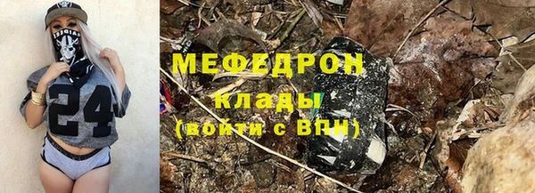 стафф Баксан