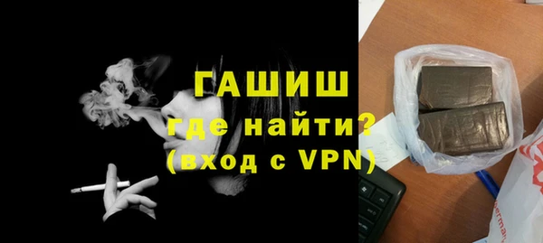 стафф Баксан