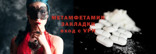 таблы Балабаново