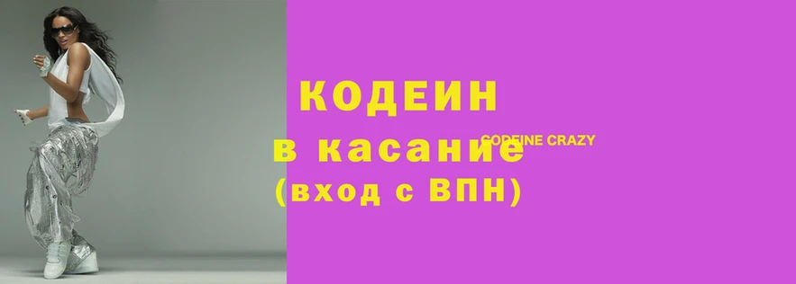 молекула духа Балахна