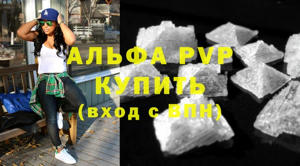 стафф Баксан