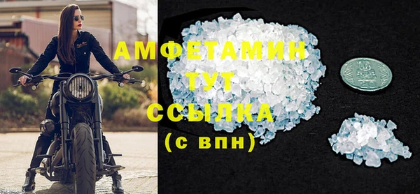 стафф Баксан