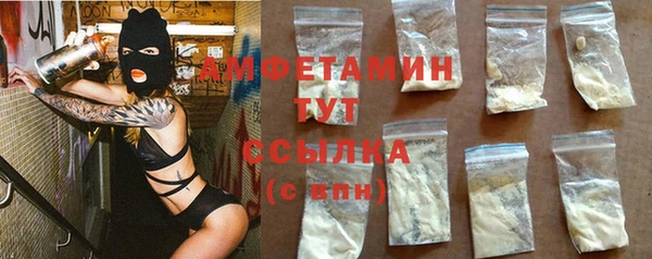 стафф Баксан