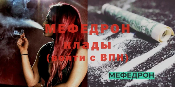 стафф Баксан