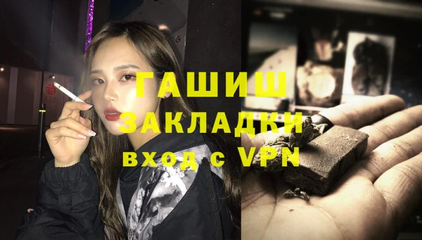 таблы Балабаново