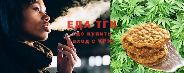 таблы Балабаново