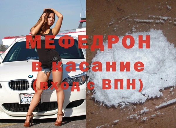 таблы Балабаново