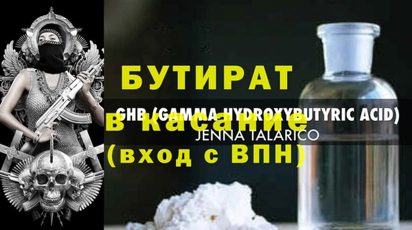 молекула духа Балахна