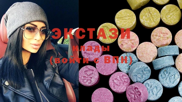 стафф Баксан