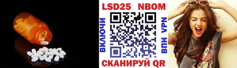 Лсд 25 экстази кислота  Сафоново 