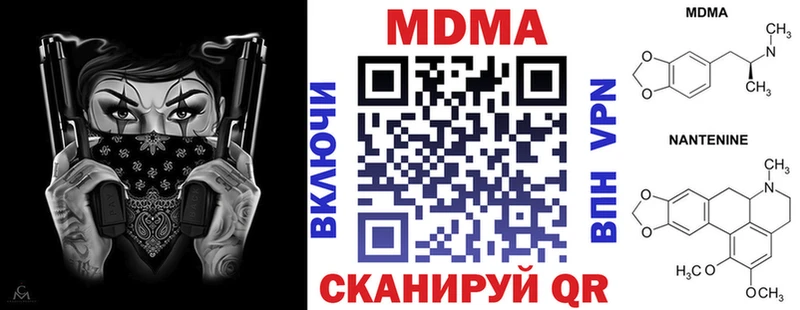 кракен ССЫЛКА  Сафоново  MDMA VHQ 