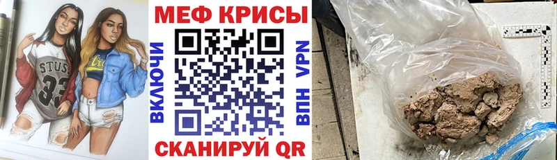 закладка  Сафоново  МЕФ VHQ 