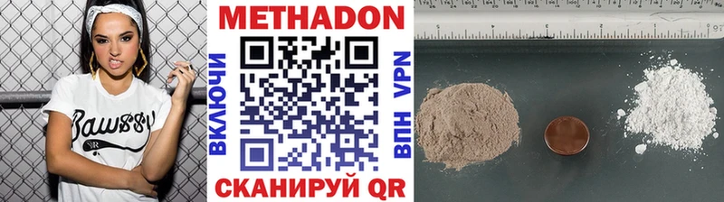 мориарти наркотические препараты Сафоново Метадон мёд закладки