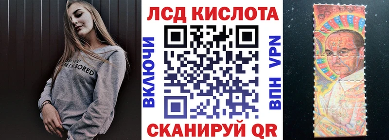 Наркотические марки 1,5мг  Сафоново 