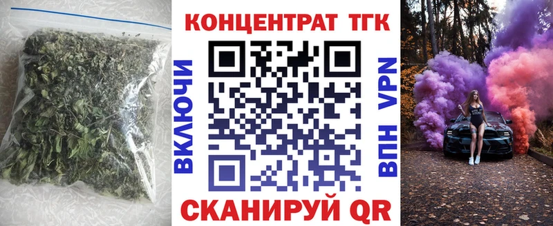 где продают наркотики  Сафоново  Дистиллят ТГК THC oil 
